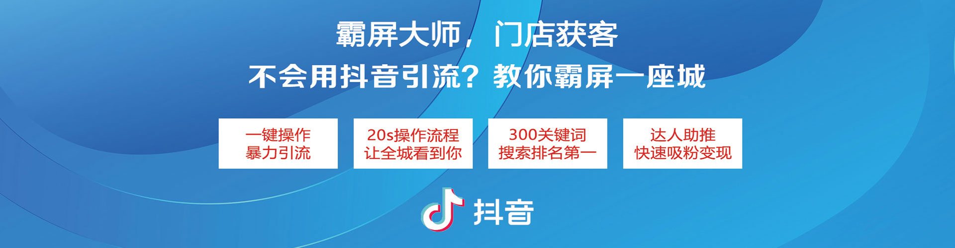 吴堡信息流营销