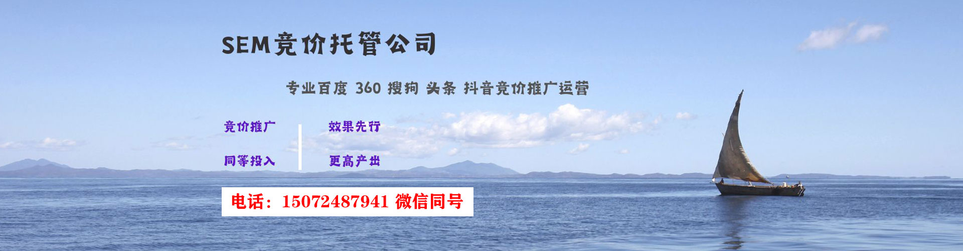 吴堡百度竞价排名