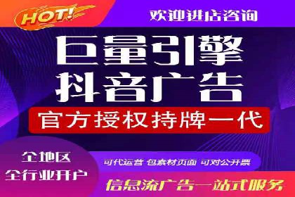 揭秘信息流广告推广效果秘诀