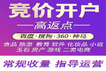 行业新秀如何通过sem竞价运营实现快速崛起