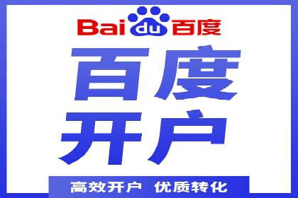解析SEM推广代运营的五大成功要素