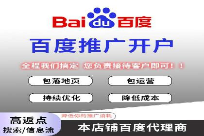 揭秘开户返点如何助力业务拓展